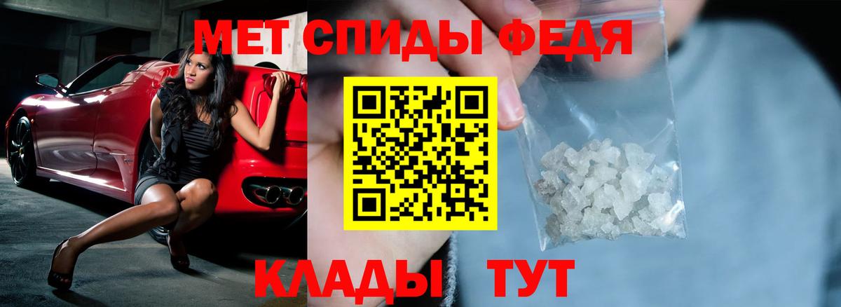 АМФЕТАМИН  Амфетамин VHQ  Вход с VPN  Избербаш 
