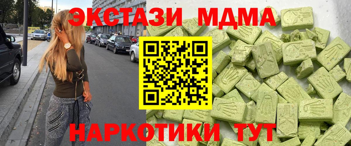 Ecstasy DUBAI  как найти   Избербаш  Вход с VPN 