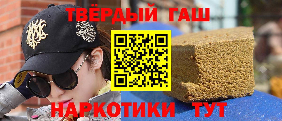 Гашиш Premium Избербаш