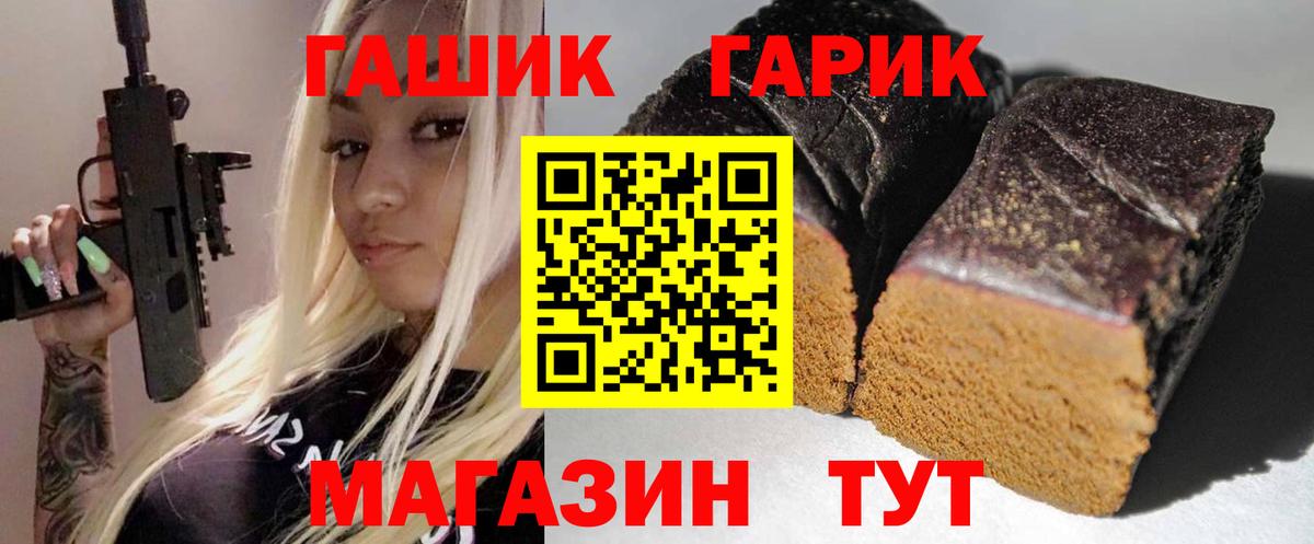ГАШ AMNESIA HAZE  ГАШИШ Ice-O-Lator  Вход с VPN  Избербаш 