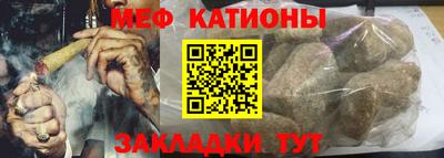 молекула духа Кунгур