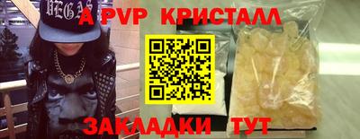 мефедрон VHQ Кумертау