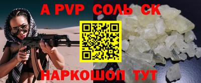 бутик Краснознаменск