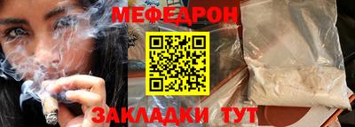 эйфоретик Кулебаки