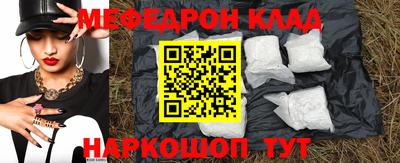 молекула духа Кунгур