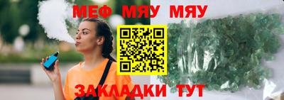 эйфоретик Кулебаки