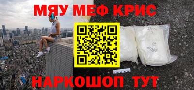 MDMA Premium VHQ Краснодар