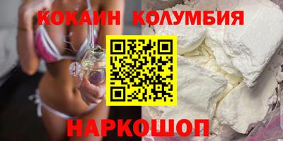 бутик Краснознаменск
