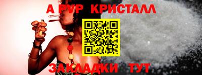 мефедрон VHQ Кумертау