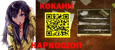 меф VHQ Краснокаменск