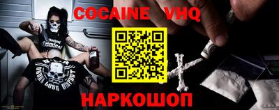 мефедрон VHQ Кумертау
