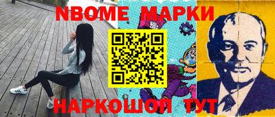 бутик Краснознаменск