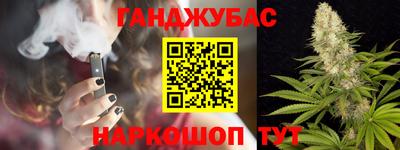 меф VHQ Краснокаменск