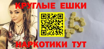 MDMA Premium VHQ Краснодар