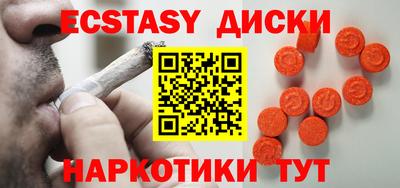 меф VHQ Краснокаменск