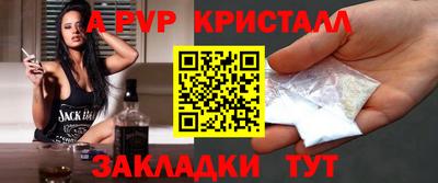 меф VHQ Краснокаменск