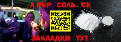 эйфоретик Кулебаки