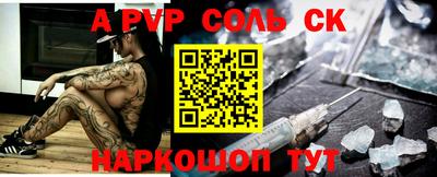 меф VHQ Краснокаменск