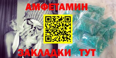 меф VHQ Краснокаменск