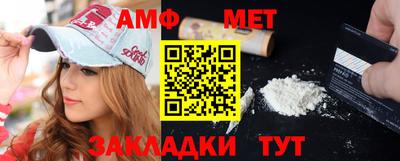 эйфоретик Кулебаки