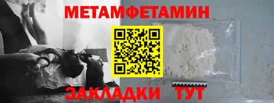 бутик Краснознаменск