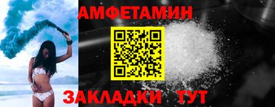 меф VHQ Краснокаменск