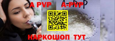 молекула духа Кунгур