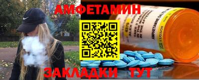 бутик Краснознаменск