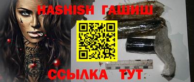 меф VHQ Краснокаменск