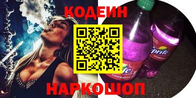 молекула духа Кунгур