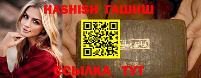 бутик Краснознаменск