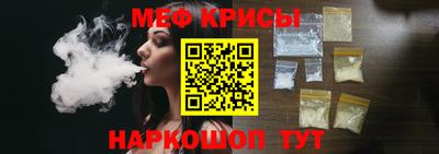 бутик Краснознаменск