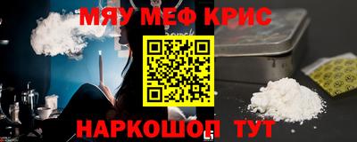 молекула духа Кунгур