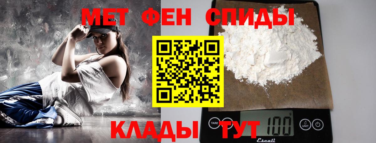 Избербаш  Метамфетамин винт  Вход с VPN 