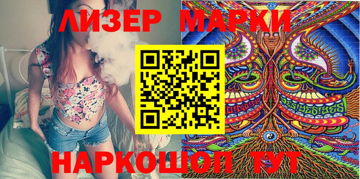 Марки N-bome 1,8мг Избербаш