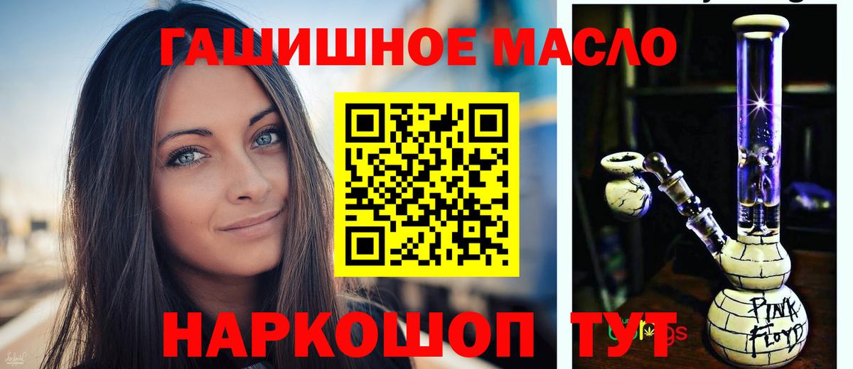 Дистиллят ТГК вейп  ТГК жижа  Вход с VPN  Избербаш 