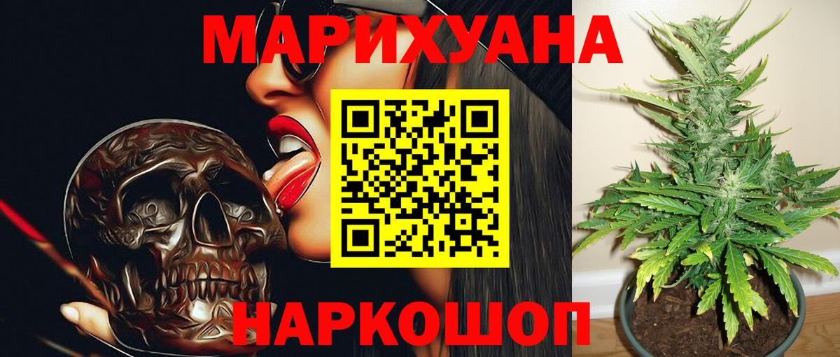 Канабис план Избербаш
