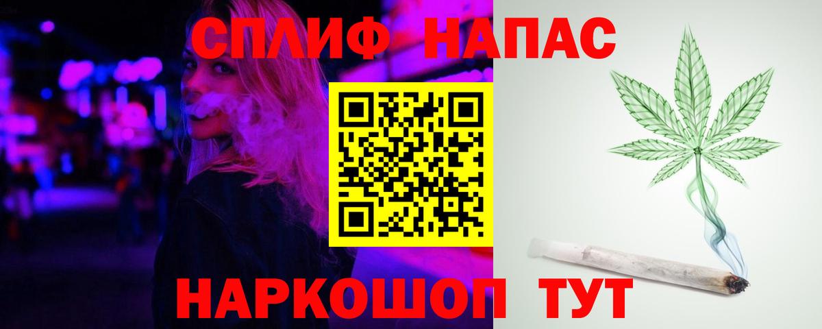 МАРИХУАНА марихуана  Бошки Шишки White Widow  Бошки марихуана VHQ  Вход с VPN  Избербаш  Каннабис VHQ 